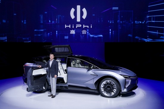 華人運通は初の量産車「高合HiPhi 1」を発表し、世界のハイエンド市場を指す