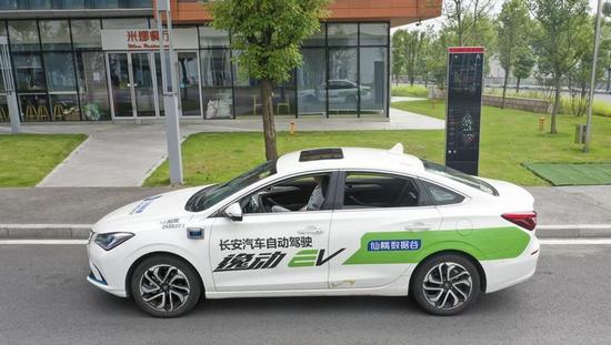 国内初の公道シーンに基づく5G自動運転テストコースは重慶市で稼働