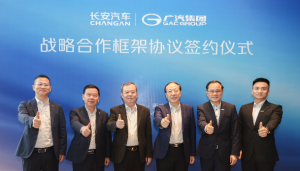 長安汽車と広汽集団、戦略提携枠組み協定に調印 – 中国自動車産業の未来に向けた新たな動き